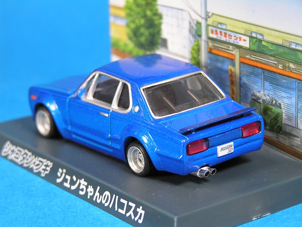 1/64 シャコタン☆ブギ ミニカーコレクション